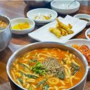 대전도시철도공사 판암역 | 대전도시철도 1호선 첫 지상역사가 생깁니다. ‘식장산역’ 착공-논두렁추어칼국수