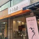 몽그르르 이미지