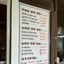 초록향기 - 성남시 수정구 달래내로369번길 8 | [운길산역 식당] 초록향기 농부의밥상 제육쌈밥 내돈내산 후기