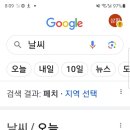 베라네