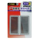 1311 쇼핑하우