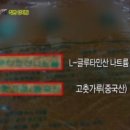 착한감자탕 이미지