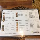 강릉초 사거리 네이버블로그