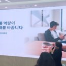 자녀와의 의사소통법(중고등) 네이버블로그