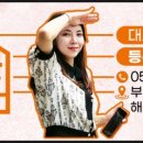 해성부동산중개사무소 이미지