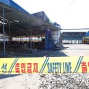 임순석 농장 이미지