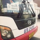 아이뜨리어린이집 이미지