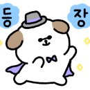멍마일 이미지