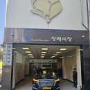 성심장례서비스 이미지
