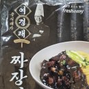 중식대가 여경래 셰프가 만든 "여경래 짜장면" 냉동 밀키트