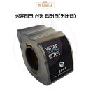 성윤 이미지