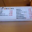 브라운 돈가스 이미지