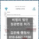 이음행정사사무소 이미지