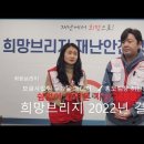 [한국화재보험협회] 선진국의 대재해 재난위기관리 시스템 자료 공유 이미지