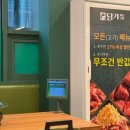 밑반찬전문점창업 이미지