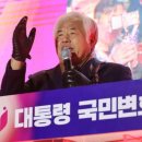 전광훈 알뜰폰&#39; 주주명부 보니… 주주 단 3명, 모두 전광훈 최측근 이미지