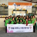 꿈드래장애인일자리센터 이미지