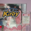 큰별나라어린이집 | 더현대대구 별의 커비 팝업스토어 솔직후기...짱구 팝업 비교