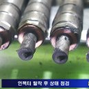 유로커먼레일 이미지