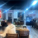 행복대박우육면 이미지