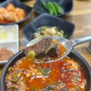 미풍해장국구좌세화점