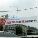강남순환고속도로 드디어 개통해서 관악IC에서 금천IC로 나가봄!