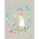 라라숲 이미지