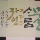 한일인테리어 이미지
