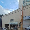 청학2동-6 이미지