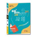 정훈사 이미지