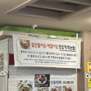 단동면옥 - 북구 구암로 213-1 | 단동면옥