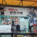 영주자동차공업사 이미지