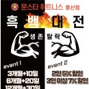 풍산휘트니스 네이버블로그