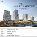 제일풍경채 이미지