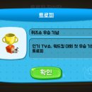 빅박스(BigBox)