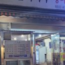 장터25시