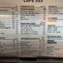 카페553원주본점 네이버블로그