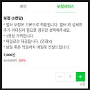 [성수] 내돈내산 셀프 스튜디오 포토포레 후기
