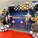 농업기술센터 농업미생물관 | 농업기술센터 수료식 포토존 장식 후기 │골드&amp;블랙 프리미엄 디자인