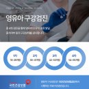 이온치과의원 이미지