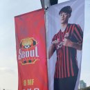 2021 K리그1 서울vs수원FC 이미지