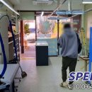 스피드세탁소 이미지