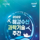 세부수산 국제신문
