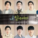 나와 할아버지 이미지