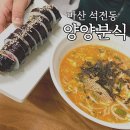 석전동297 이미지