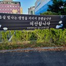 섬진강 편지 / 순천의 소녀의 죽음은 이미지