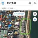 단양흑마늘빵 이미지