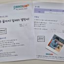 슬기로운 과학생활 | 아이 창의력 키우는 레고 창의과학 수업 추천 [블럭팡 오산세교점 브릭랩]