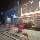 예술치킨양천향교역점 이미지