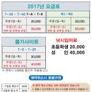만정캠핑장 이미지